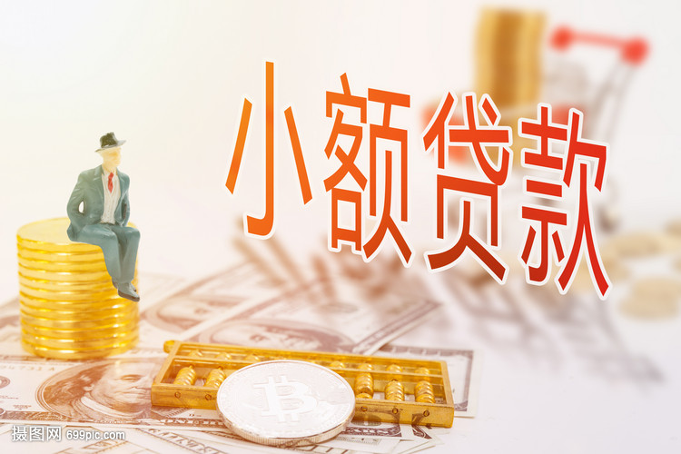 厦门市翔安区大额周转资金. 如何高效管理大额周转资金. 企业资金周转优化方案